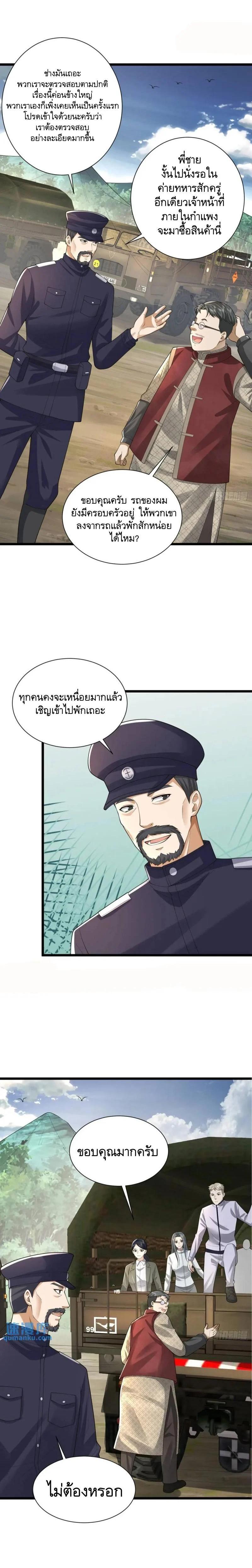 Manga-lc-com อ่านมังงะ อ่านการ์ตูน ออนไลน์ ฟรี The First Order ตอนที่ 1 2 3 4 5 6 7 8 9 10 11 12 13 14 ฟรี ไม่มีโฆษณา Manga-lc - อ่าน มังงะ อ่าน การ์ตูน ออนไลน์ อ่านมังงะ ฟรี