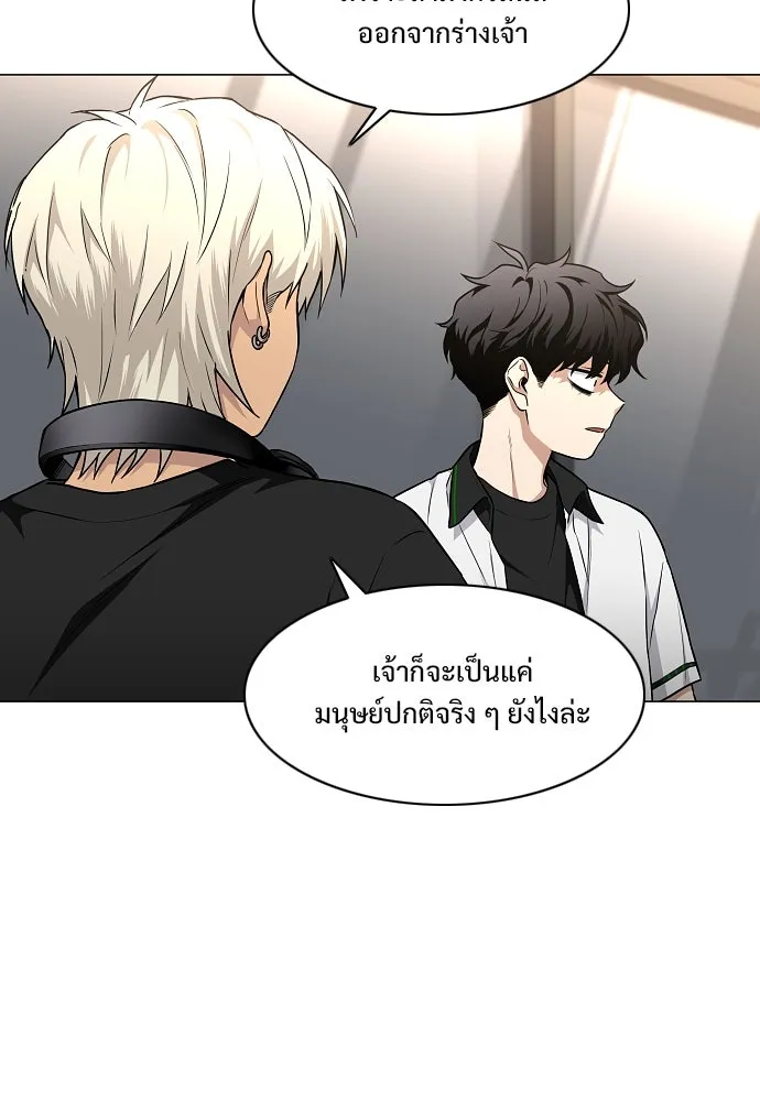 JAKDU ตอนที่ 64 รูปที่ 23