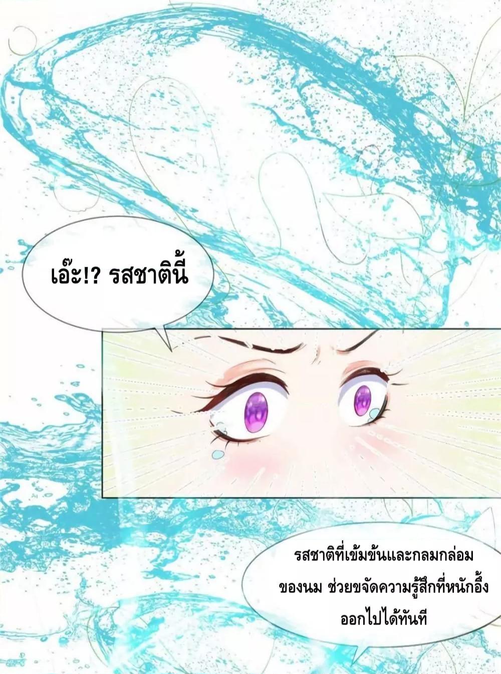 Manga-lc-com อ่านมังงะ อ่านการ์ตูน ออนไลน์ ฟรี PrinceCharming ตอนที่ 1 2 3 4 5 6 7 8 9 10 11 12 13 14 ฟรี ไม่มีโฆษณา Manga-lc - อ่าน มังงะ อ่าน การ์ตูน ออนไลน์ อ่านมังงะ ฟรี