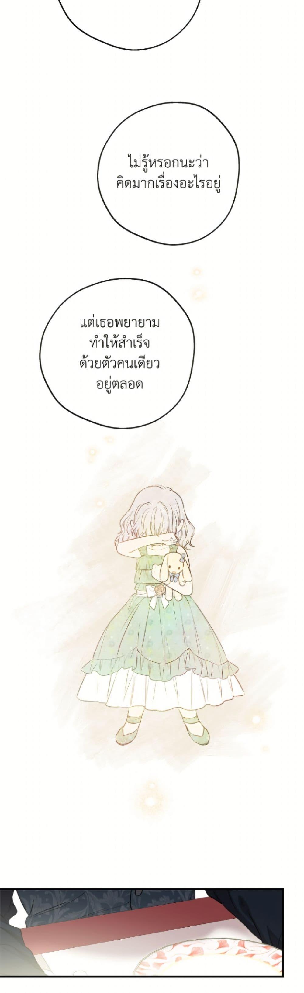 Manga-lc-com อ่านมังงะ อ่านการ์ตูน ออนไลน์ ฟรี The Strongest Characters in the World are Obsessed With Me ตอนที่ 1 2 3 4 5 6 7 8 9 10 11 12 13 14 ฟรี ไม่มีโฆษณา Manga-lc - อ่าน มังงะ อ่าน การ์ตูน ออนไลน์ อ่านมังงะ ฟรี