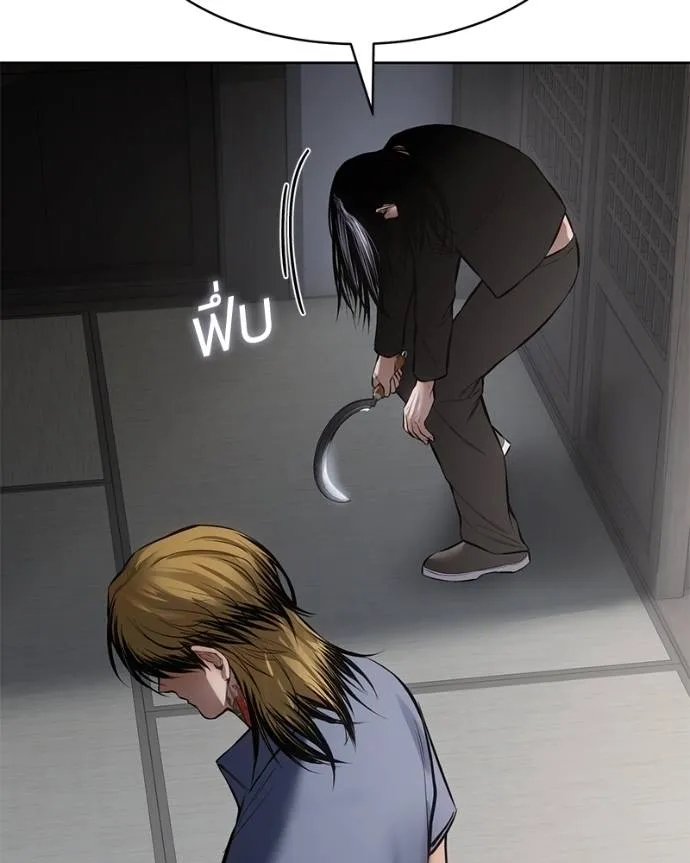 Baek XX ตอนที่ 101 รูปที่ 70