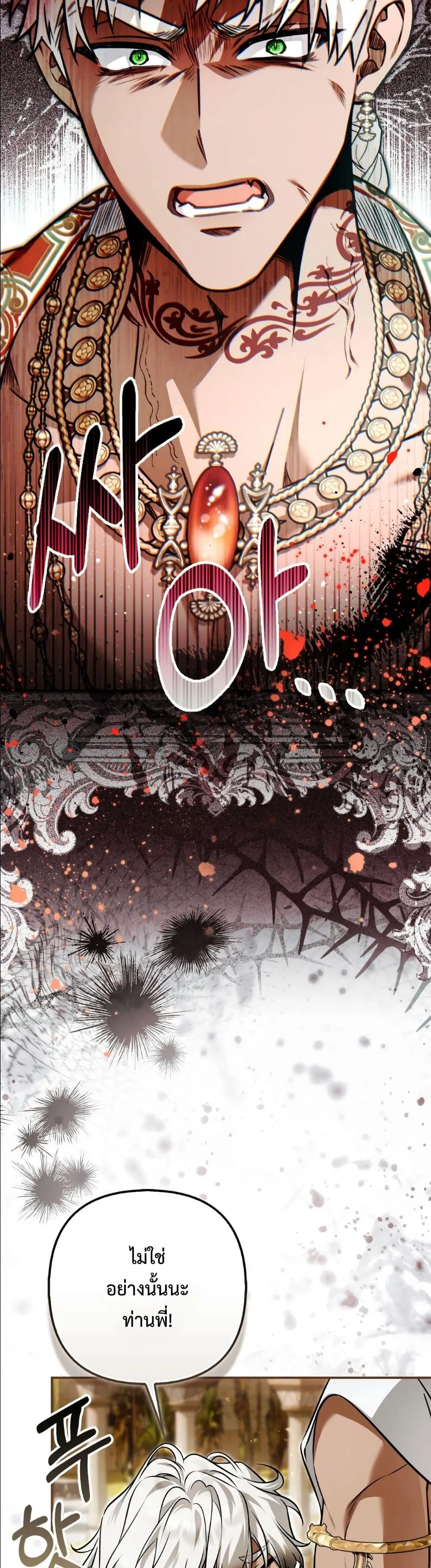 Manga-lc-com อ่านมังงะ อ่านการ์ตูน ออนไลน์ ฟรี The Baddest Villainess Is Back ตอนที่ 1 2 3 4 5 6 7 8 9 10 11 12 13 14 ฟรี ไม่มีโฆษณา Manga-lc - อ่าน มังงะ อ่าน การ์ตูน ออนไลน์ อ่านมังงะ ฟรี