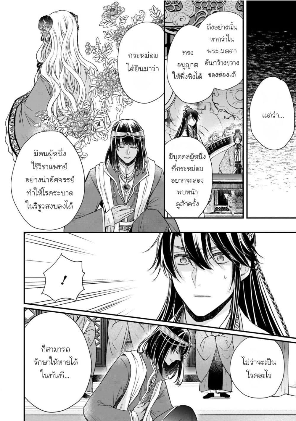 Manga-lc-com อ่านมังงะ อ่านการ์ตูน ออนไลน์ ฟรี Gekkakoku Kiiden ตอนที่ 1 2 3 4 5 6 7 8 9 10 11 12 13 14 ฟรี ไม่มีโฆษณา Manga-lc - อ่าน มังงะ อ่าน การ์ตูน ออนไลน์ อ่านมังงะ ฟรี