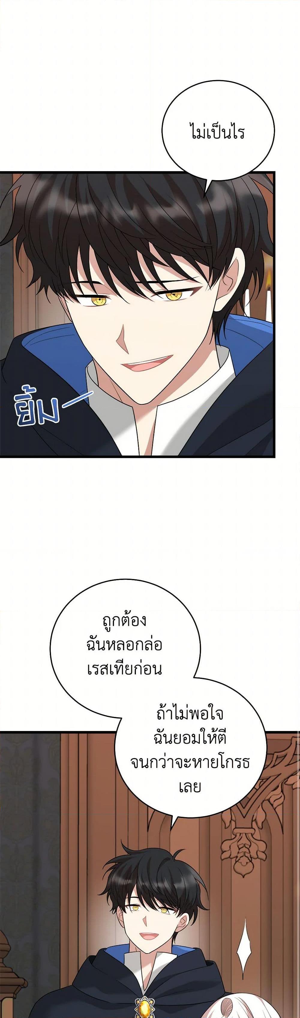 Manga-lc-com อ่านมังงะ อ่านการ์ตูน ออนไลน์ ฟรี Four Dangerous Brothers to My Rescue ตอนที่ 1 2 3 4 5 6 7 8 9 10 11 12 13 14 ฟรี ไม่มีโฆษณา Manga-lc - อ่าน มังงะ อ่าน การ์ตูน ออนไลน์ อ่านมังงะ ฟรี