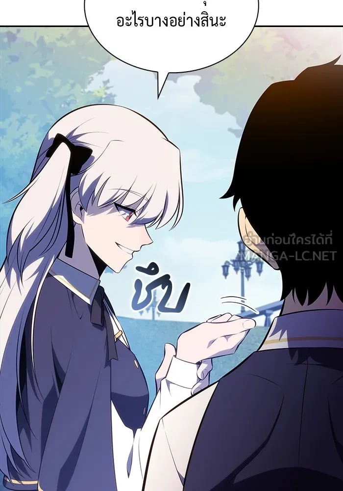 ลูกชายคนเล็กของดยุกคือมือสังหาร ตอนที่ 53 รูปที่ 90