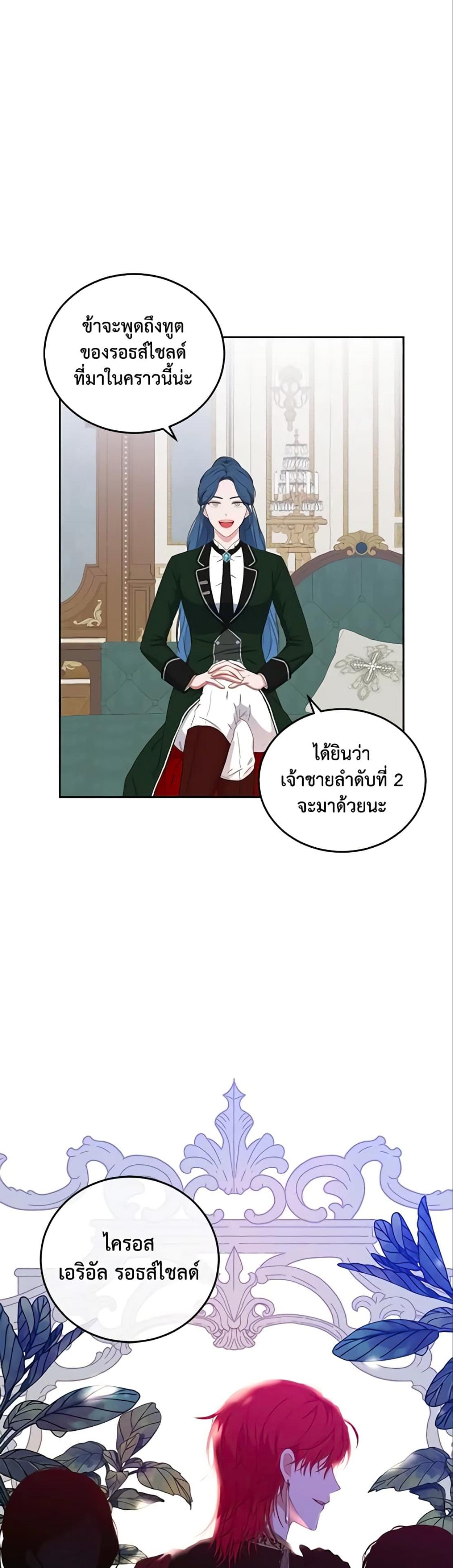 Manga-lc-com อ่านมังงะ อ่านการ์ตูน ออนไลน์ ฟรี I Fell into a Reverse Harem Game! ตอนที่ 1 2 3 4 5 6 7 8 9 10 11 12 13 14 ฟรี ไม่มีโฆษณา Manga-lc - อ่าน มังงะ อ่าน การ์ตูน ออนไลน์ อ่านมังงะ ฟรี