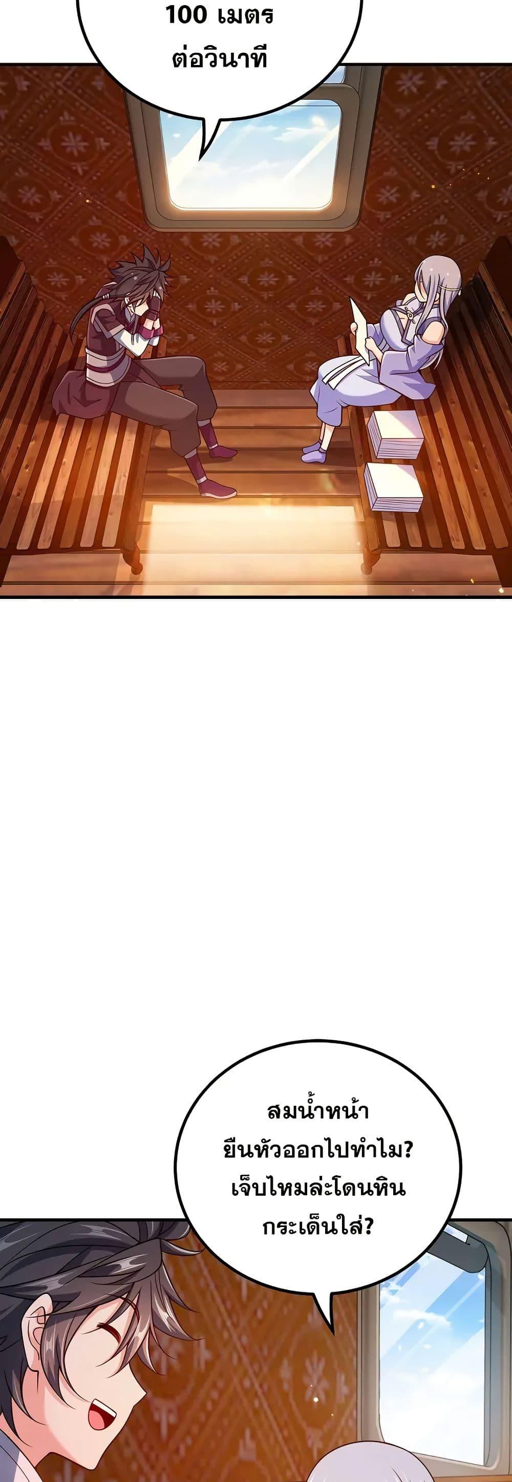 Manga-lc-com อ่านมังงะ อ่านการ์ตูน ออนไลน์ ฟรี My Wife is Actually the Future Tyrant Empress ตอนที่ 1 2 3 4 5 6 7 8 9 10 11 12 13 14 ฟรี ไม่มีโฆษณา Manga-lc - อ่าน มังงะ อ่าน การ์ตูน ออนไลน์ อ่านมังงะ ฟรี