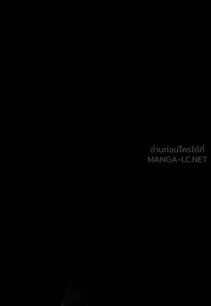 ยมราชลงทัณฑ์ ตอนที่ 58 รูปที่ 45