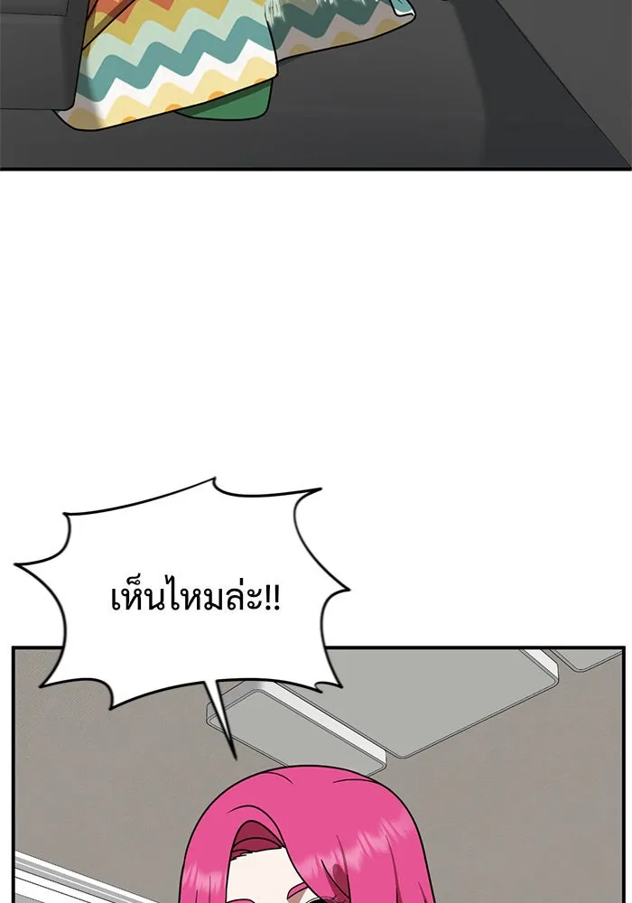 ช่วยเปลี่ยนฉันที ตอนที่ 138. ฮานายอง 11 รูปที่ 38