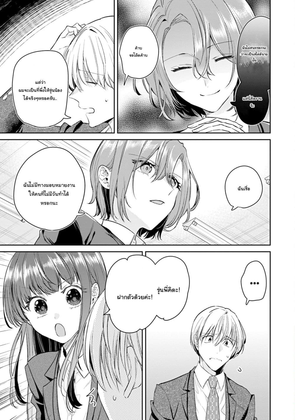 Manga-lc-com อ่านมังงะ อ่านการ์ตูน ออนไลน์ ฟรี Misato-san wa Amasugi Joushi ni Chotto Kibishii ตอนที่ 1 2 3 4 5 6 7 8 9 10 11 12 13 14 ฟรี ไม่มีโฆษณา Manga-lc - อ่าน มังงะ อ่าน การ์ตูน ออนไลน์ อ่านมังงะ ฟรี