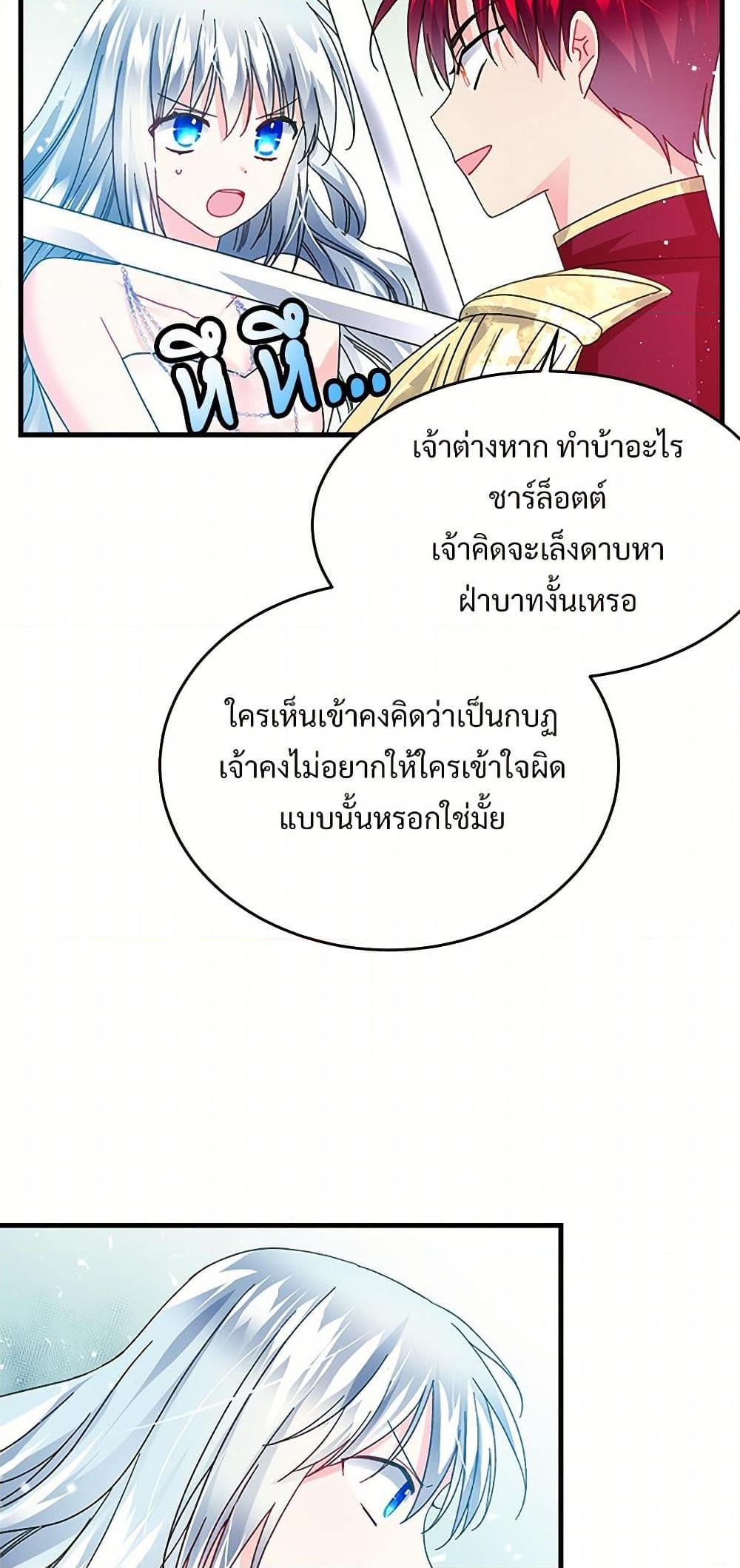 Manga-lc-com อ่านมังงะ อ่านการ์ตูน ออนไลน์ ฟรี The Lady’s Butler ตอนที่ 1 2 3 4 5 6 7 8 9 10 11 12 13 14 ฟรี ไม่มีโฆษณา Manga-lc - อ่าน มังงะ อ่าน การ์ตูน ออนไลน์ อ่านมังงะ ฟรี