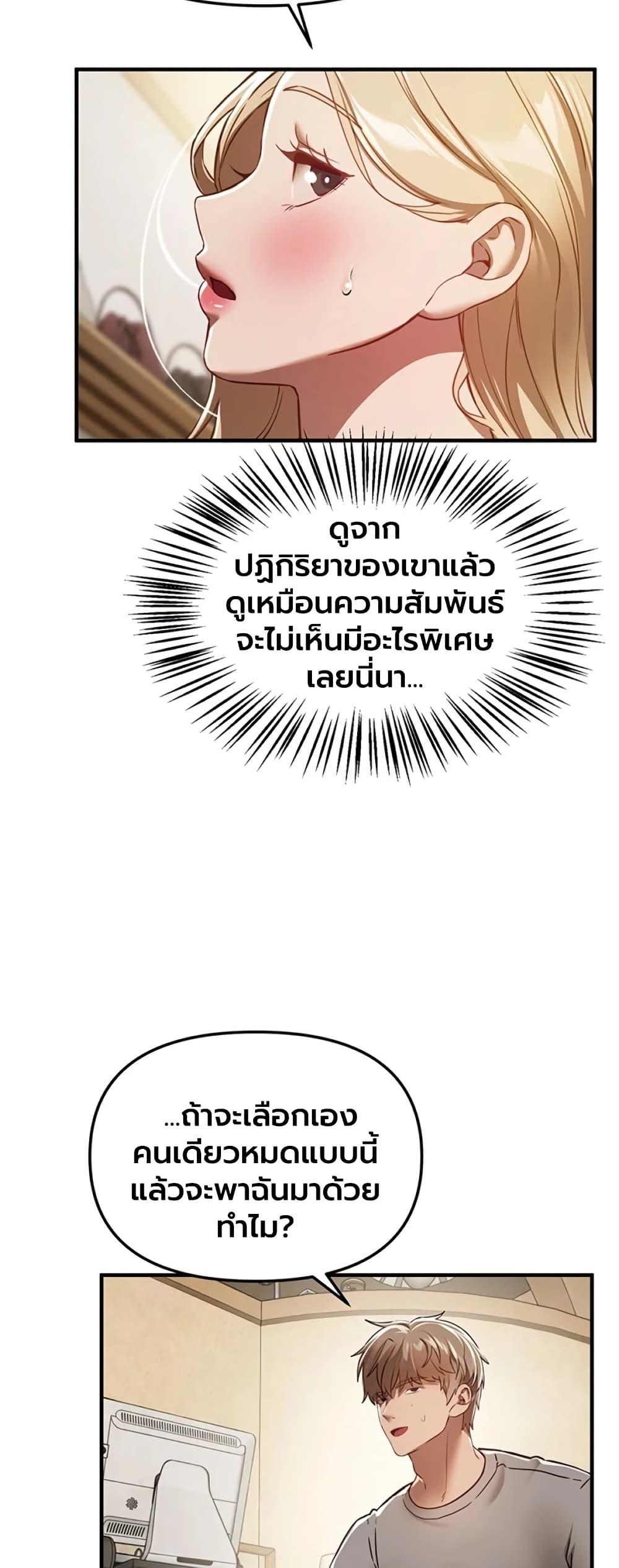 Doujin-Lc- อ่าน โดจิน มังฮวา เกาหลี ญี่ปุ่น จีน แปลไทย Beautiful Days ตอนที่ 1 2 3 4 5 6 7 8 9 10 11 12 13 14 ฟรี ไม่มีโฆษณา อ่าน โดจิน Manhwa เกาหลี ญี่ปุ่น จีน เรามีครบ คัดมาให้เน้นๆ โดจิน 18+ รับประกันความฟินโดย  Doujin Lc