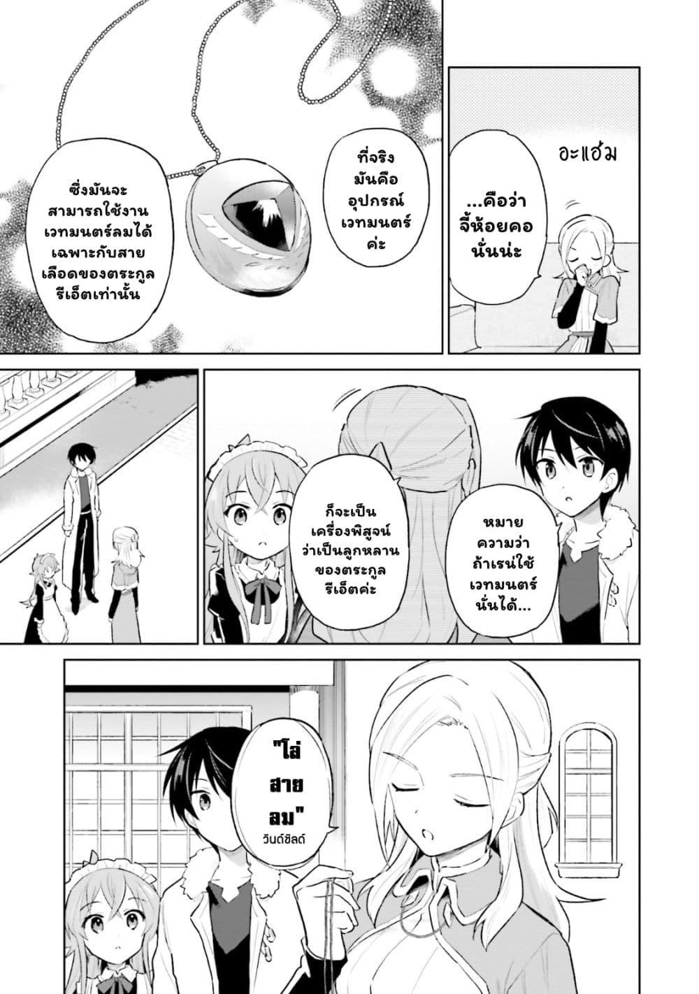 Manga-lc-com อ่านมังงะ อ่านการ์ตูน ออนไลน์ ฟรี In Another World With My Smartphone ไปต่างโลกกับสมาร์ทโฟน ตอนที่ 1 2 3 4 5 6 7 8 9 10 11 12 13 14 ฟรี ไม่มีโฆษณา Manga-lc - อ่าน มังงะ อ่าน การ์ตูน ออนไลน์ อ่านมังงะ ฟรี