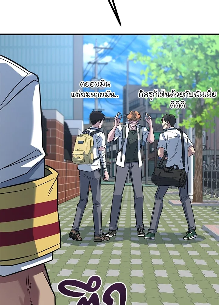 ราชาลานประลอง ตอนที่ 45 รูปที่ 52