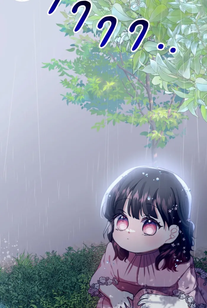 บุตรสาวของดยุกปีศาจ ตอนที่ 8 รูปที่ 115