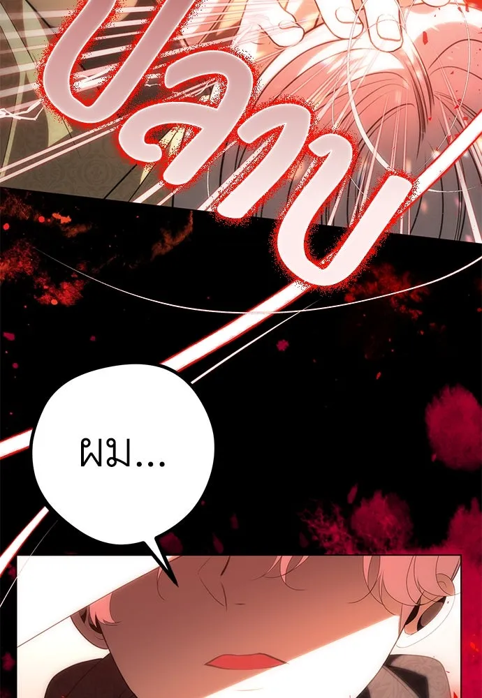 ยัยจิ๋วสมองแจ๋ว ตอนที่ 32 รูปที่ 16