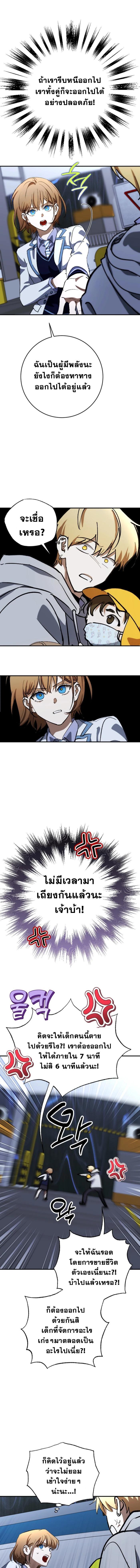 Manga-lc-com อ่านมังงะ อ่านการ์ตูน ออนไลน์ ฟรี Night of Shadows ตอนที่ 1 2 3 4 5 6 7 8 9 10 11 12 13 14 ฟรี ไม่มีโฆษณา Manga-lc - อ่าน มังงะ อ่าน การ์ตูน ออนไลน์ อ่านมังงะ ฟรี