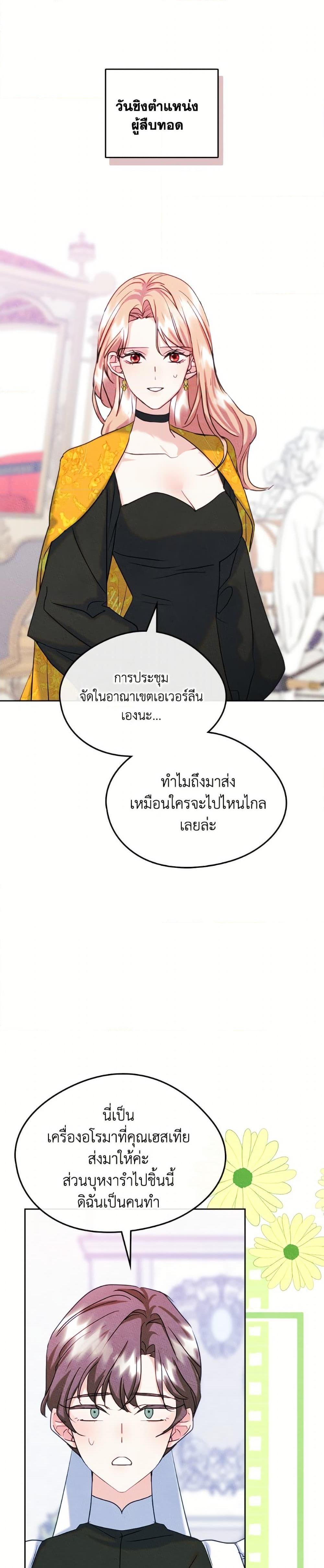 Manga-lc-com อ่านมังงะ อ่านการ์ตูน ออนไลน์ ฟรี I Became The Male Lead’s Female Friend ตอนที่ 1 2 3 4 5 6 7 8 9 10 11 12 13 14 ฟรี ไม่มีโฆษณา Manga-lc - อ่าน มังงะ อ่าน การ์ตูน ออนไลน์ อ่านมังงะ ฟรี