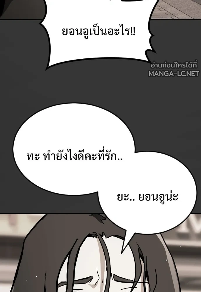 Manga-lc-com อ่านมังงะ อ่านการ์ตูน ออนไลน์ ฟรี วันดีคืนดี โซลก็ ตอนที่ 1 2 3 4 5 6 7 8 9 10 11 12 13 14 ฟรี ไม่มีโฆษณา Manga-lc - อ่าน มังงะ อ่าน การ์ตูน ออนไลน์ อ่านมังงะ ฟรี