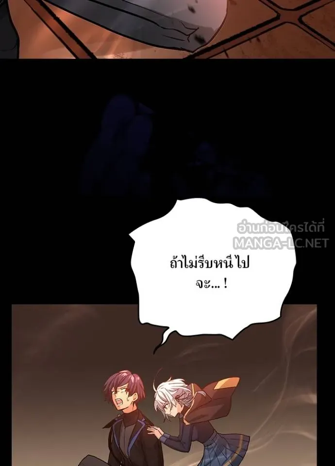 เป้าหมายครั้งที่ 2 ตอนที่ 14 รูปที่ 117