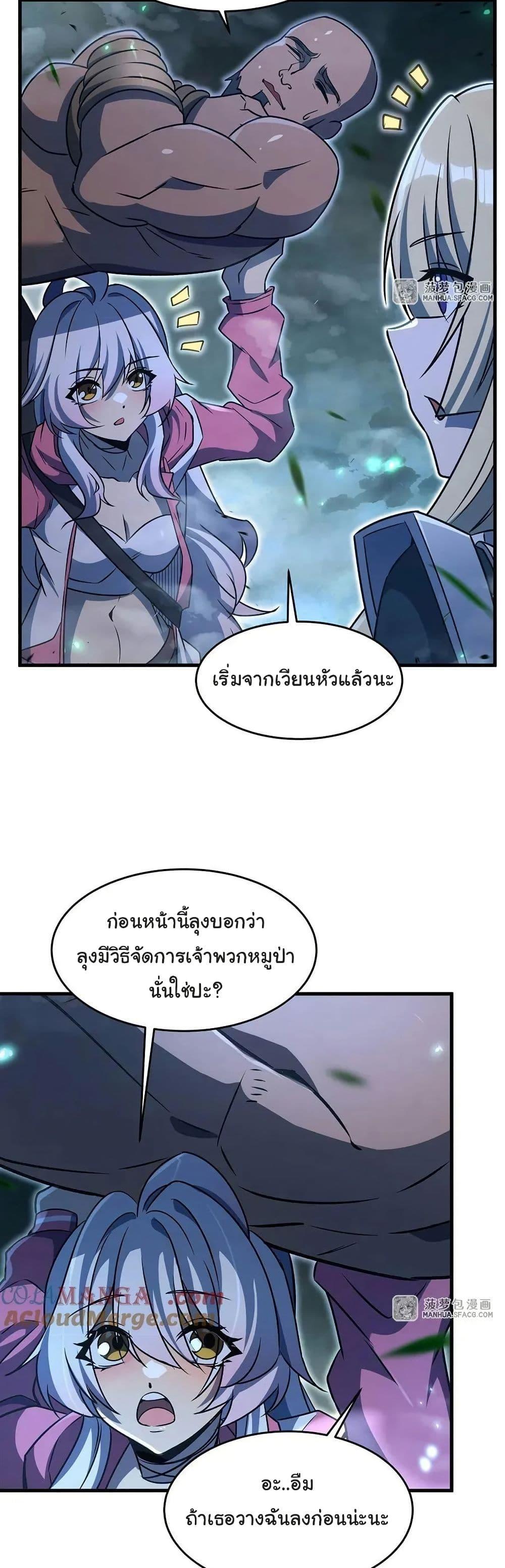 Manga-lc-com อ่านมังงะ อ่านการ์ตูน ออนไลน์ ฟรี Become a Witch in a World Full of Ghost Stories ตอนที่ 1 2 3 4 5 6 7 8 9 10 11 12 13 14 ฟรี ไม่มีโฆษณา Manga-lc - อ่าน มังงะ อ่าน การ์ตูน ออนไลน์ อ่านมังงะ ฟรี