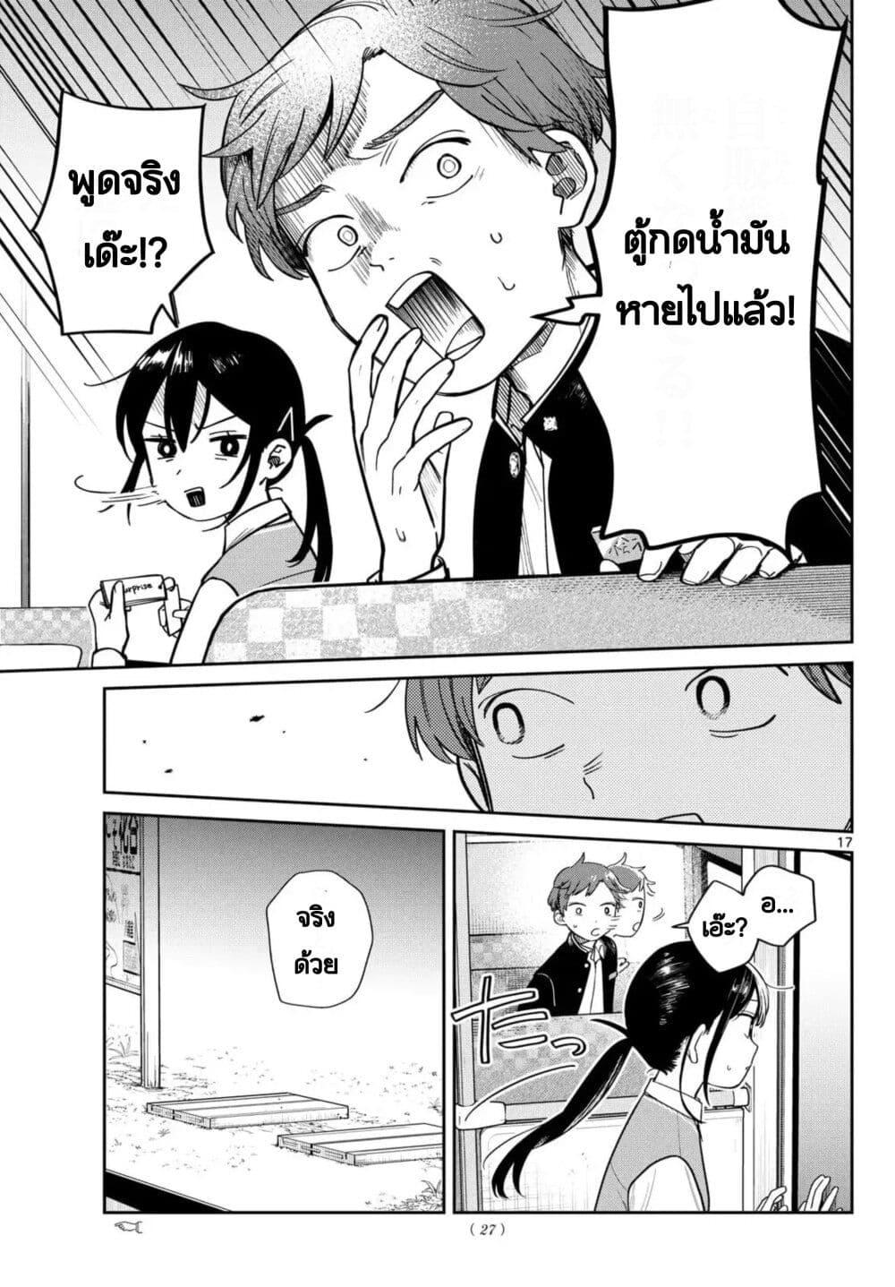 Manga-lc-com อ่านมังงะ อ่านการ์ตูน ออนไลน์ ฟรี Futari Bus ตอนที่ 1 2 3 4 5 6 7 8 9 10 11 12 13 14 ฟรี ไม่มีโฆษณา Manga-lc - อ่าน มังงะ อ่าน การ์ตูน ออนไลน์ อ่านมังงะ ฟรี