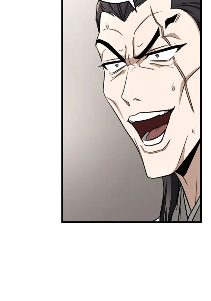 ดาบแห่งจักรพรรดิ ตอนที่ 46 รูปที่ 44