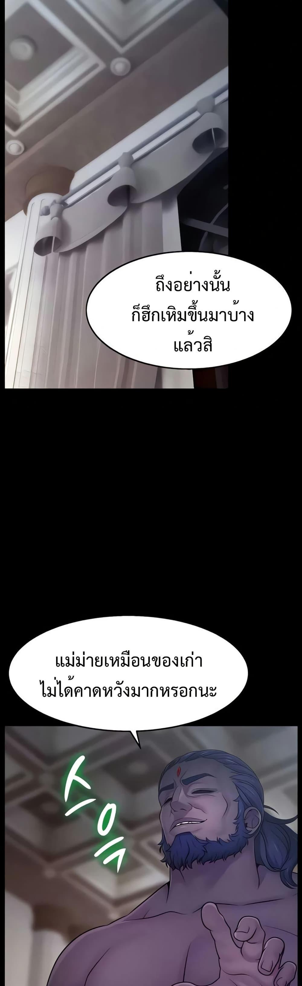 Doujin-Lc- อ่าน โดจิน มังฮวา เกาหลี ญี่ปุ่น จีน แปลไทย Ero The Princess ตอนที่ 1 2 3 4 5 6 7 8 9 10 11 12 13 14 ฟรี ไม่มีโฆษณา อ่าน โดจิน Manhwa เกาหลี ญี่ปุ่น จีน เรามีครบ คัดมาให้เน้นๆ โดจิน 18+ รับประกันความฟินโดย  Doujin Lc
