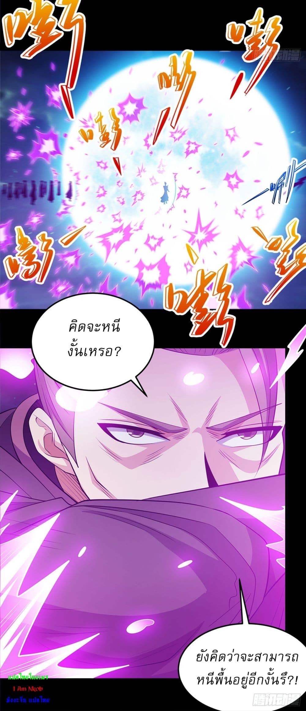 Manga-lc-com อ่านมังงะ อ่านการ์ตูน ออนไลน์ ฟรี God of Martial Arts ตอนที่ 1 2 3 4 5 6 7 8 9 10 11 12 13 14 ฟรี ไม่มีโฆษณา Manga-lc - อ่าน มังงะ อ่าน การ์ตูน ออนไลน์ อ่านมังงะ ฟรี