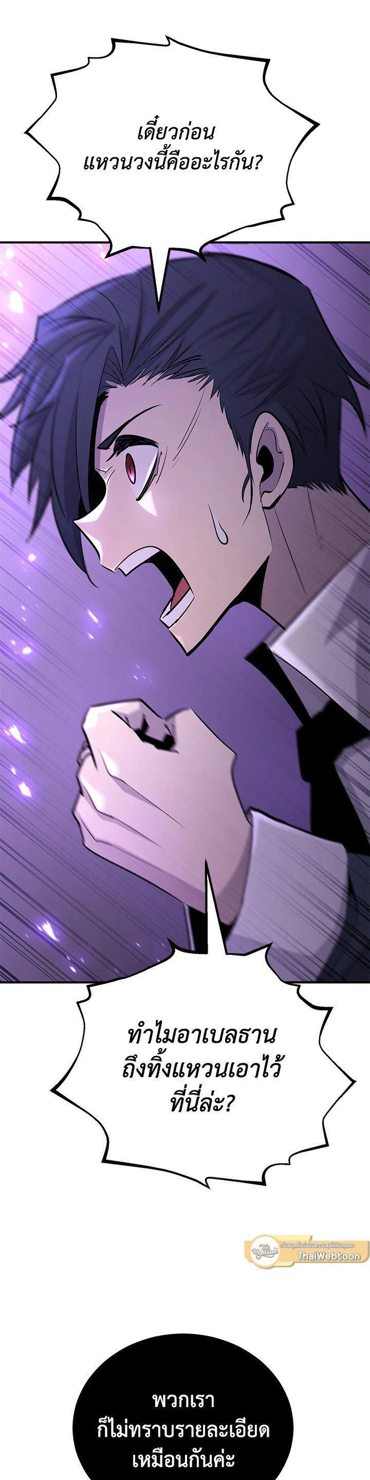 Manga-lc-com อ่านมังงะ อ่านการ์ตูน ออนไลน์ ฟรี Standard of Reincarnation ตอนที่ 1 2 3 4 5 6 7 8 9 10 11 12 13 14 ฟรี ไม่มีโฆษณา Manga-lc - อ่าน มังงะ อ่าน การ์ตูน ออนไลน์ อ่านมังงะ ฟรี