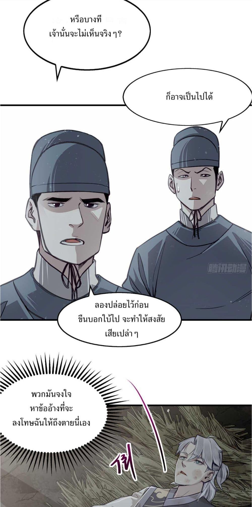Manga-lc-com อ่านมังงะ อ่านการ์ตูน ออนไลน์ ฟรี Xinmo ตอนที่ 1 2 3 4 5 6 7 8 9 10 11 12 13 14 ฟรี ไม่มีโฆษณา Manga-lc - อ่าน มังงะ อ่าน การ์ตูน ออนไลน์ อ่านมังงะ ฟรี