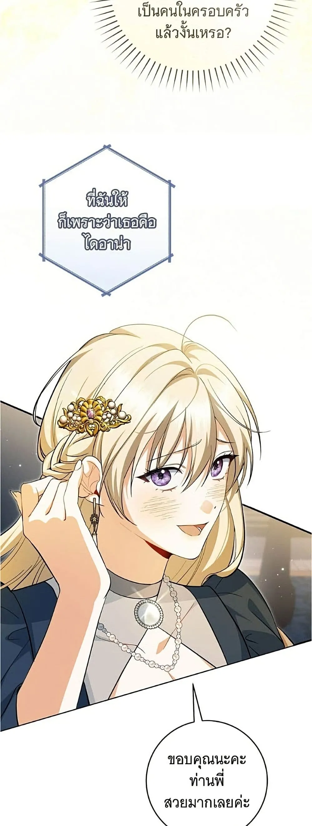Manga-lc-com อ่านมังงะ อ่านการ์ตูน ออนไลน์ ฟรี All I Want is My Dream Home – โครงการมีสามีแถมฟรีบ้านในฝัน ตอนที่ 1 2 3 4 5 6 7 8 9 10 11 12 13 14 ฟรี ไม่มีโฆษณา Manga-lc - อ่าน มังงะ อ่าน การ์ตูน ออนไลน์ อ่านมังงะ ฟรี