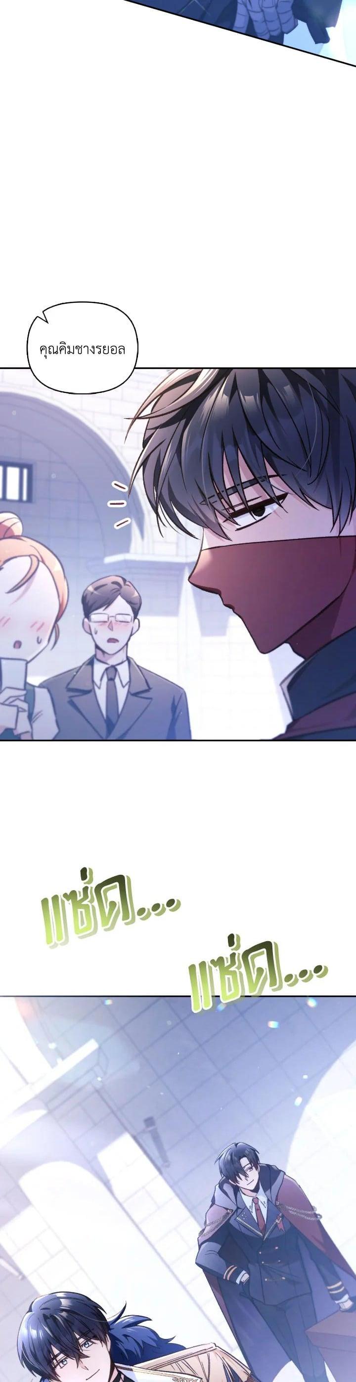 Manga-lc-com อ่านมังงะ อ่านการ์ตูน ออนไลน์ ฟรี Regressor Instruction Manual ตอนที่ 1 2 3 4 5 6 7 8 9 10 11 12 13 14 ฟรี ไม่มีโฆษณา Manga-lc - อ่าน มังงะ อ่าน การ์ตูน ออนไลน์ อ่านมังงะ ฟรี