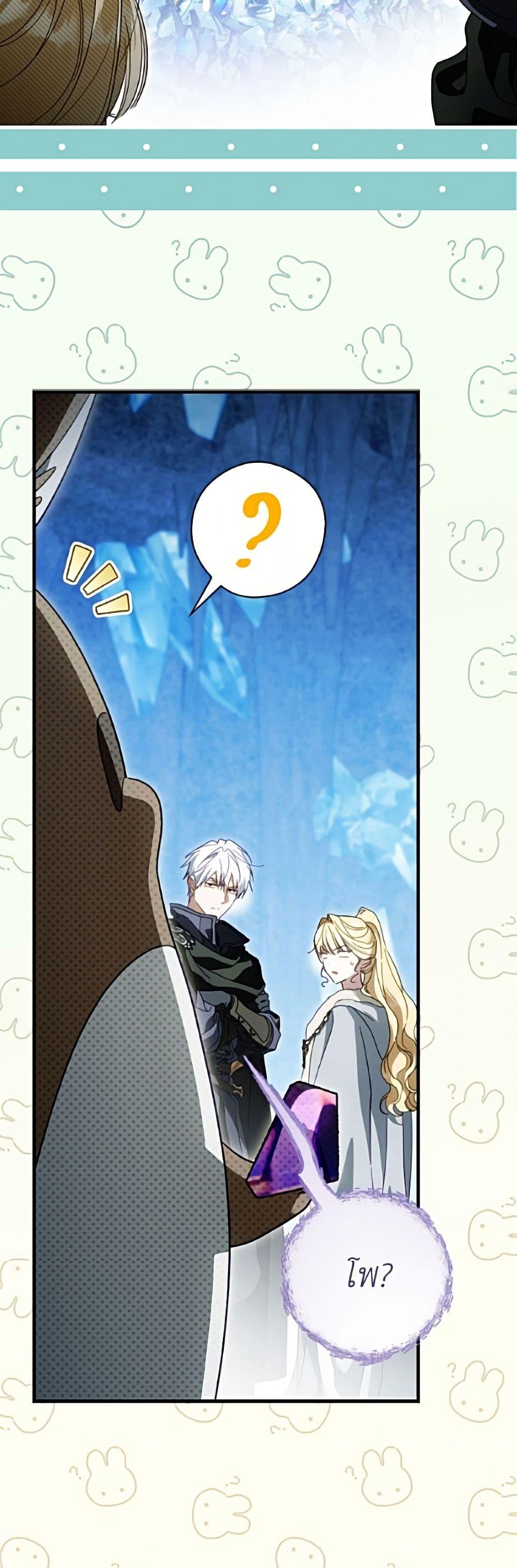 Manga-lc-com อ่านมังงะ อ่านการ์ตูน ออนไลน์ ฟรี How to Get My Husband on My Side ตอนที่ 1 2 3 4 5 6 7 8 9 10 11 12 13 14 ฟรี ไม่มีโฆษณา Manga-lc - อ่าน มังงะ อ่าน การ์ตูน ออนไลน์ อ่านมังงะ ฟรี