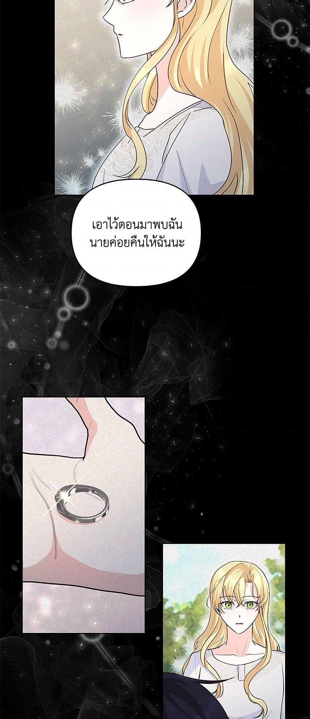 Manga-lc-com อ่านมังงะ อ่านการ์ตูน ออนไลน์ ฟรี Once Married ตอนที่ 1 2 3 4 5 6 7 8 9 10 11 12 13 14 ฟรี ไม่มีโฆษณา Manga-lc - อ่าน มังงะ อ่าน การ์ตูน ออนไลน์ อ่านมังงะ ฟรี