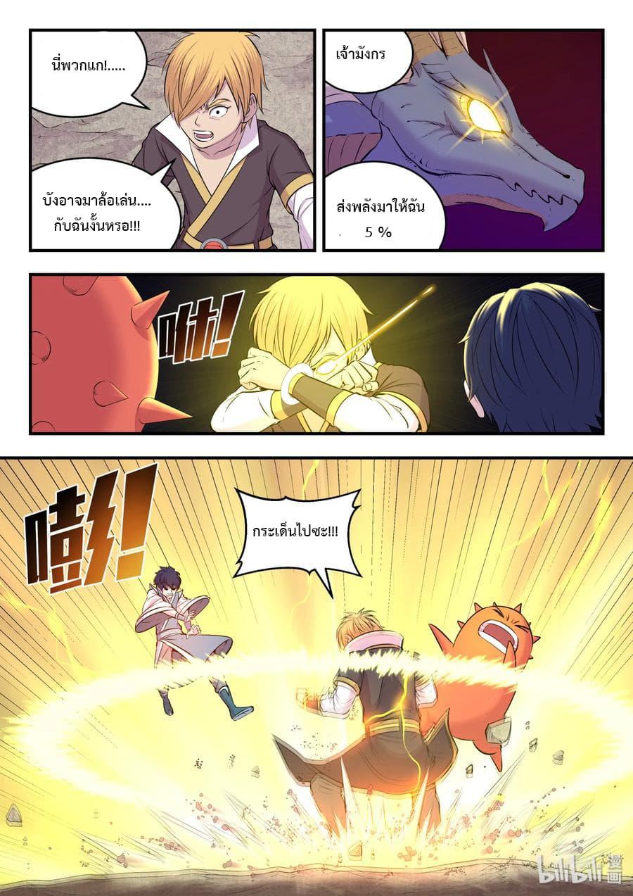 Manga-lc-com อ่านมังงะ อ่านการ์ตูน ออนไลน์ ฟรี King of Spirit Beast ตอนที่ 1 2 3 4 5 6 7 8 9 10 11 12 13 14 ฟรี ไม่มีโฆษณา Manga-lc - อ่าน มังงะ อ่าน การ์ตูน ออนไลน์ อ่านมังงะ ฟรี