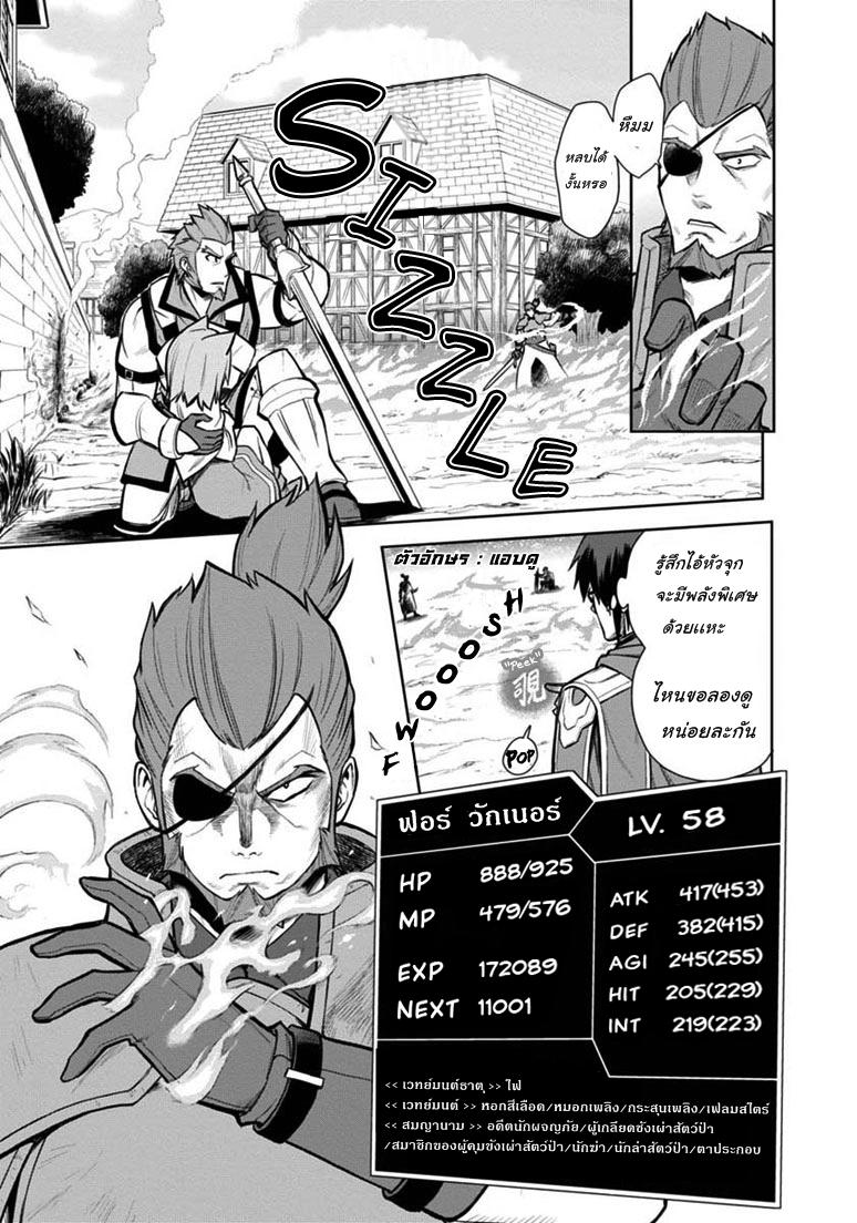 Manga-lc-com อ่านมังงะ อ่านการ์ตูน ออนไลน์ ฟรี Konjiki no Moji Tsukai – Yuusha Yonin ni Makikomareta Unique Cheat ตอนที่ 1 2 3 4 5 6 7 8 9 10 11 12 13 14 ฟรี ไม่มีโฆษณา Manga-lc - อ่าน มังงะ อ่าน การ์ตูน ออนไลน์ อ่านมังงะ ฟรี