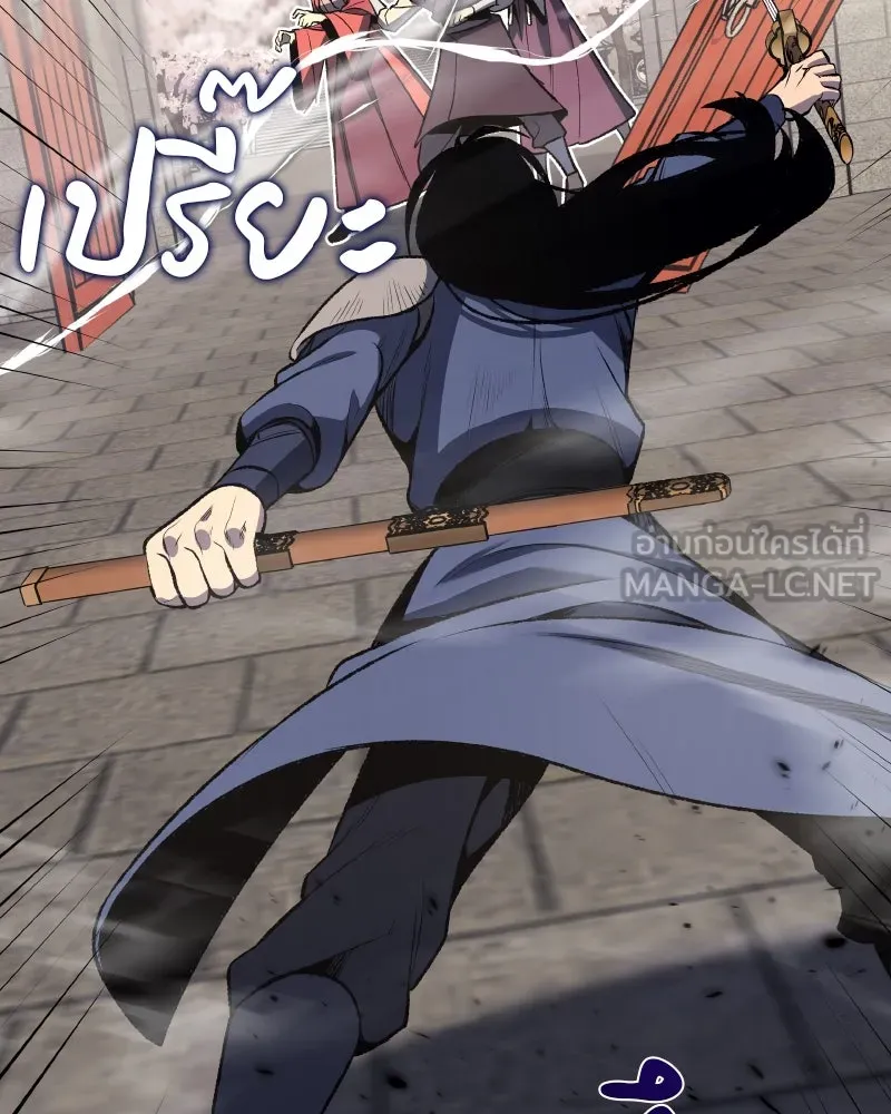 เกิดอีกทีเป็นว่าที่ประมุขลัทธิมาร ตอนที่ 45 รูปที่ 141