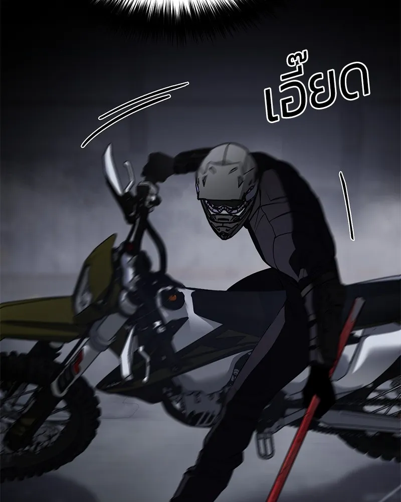 แบคXX ตอนที่ 15 รูปที่ 80