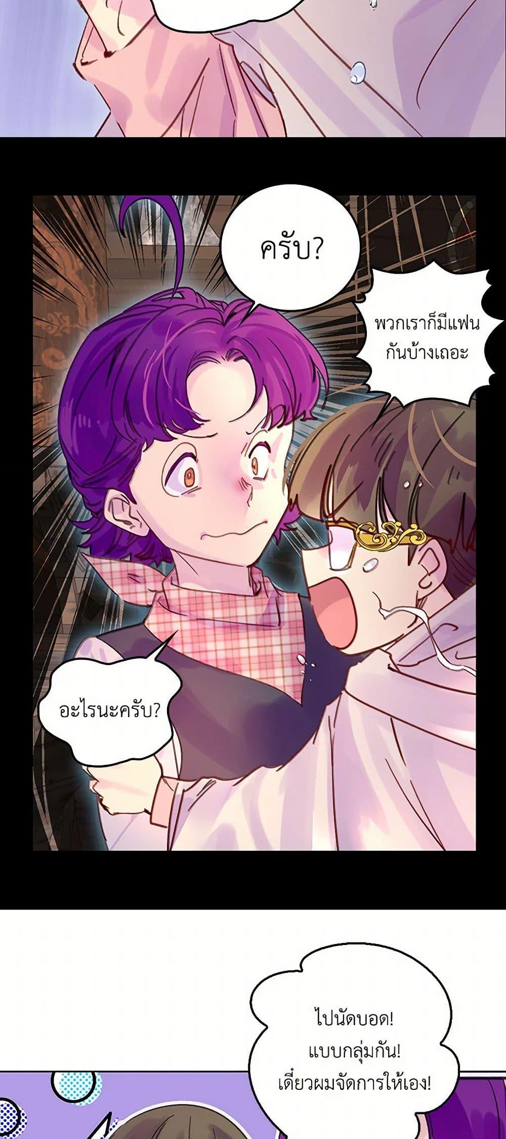 Manga-lc-com อ่านมังงะ อ่านการ์ตูน ออนไลน์ ฟรี Miss Not-So Sidekick ตอนที่ 1 2 3 4 5 6 7 8 9 10 11 12 13 14 ฟรี ไม่มีโฆษณา Manga-lc - อ่าน มังงะ อ่าน การ์ตูน ออนไลน์ อ่านมังงะ ฟรี