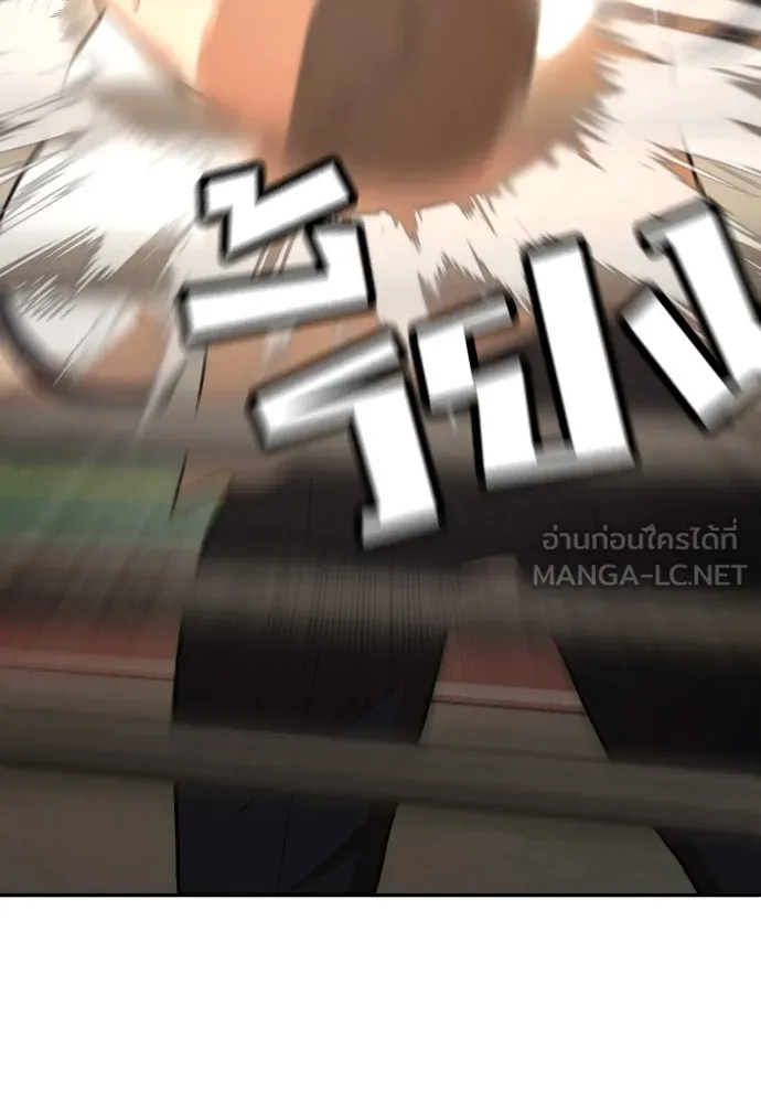 สนามเด็กล่า ตอนที่ 6 รูปที่ 84