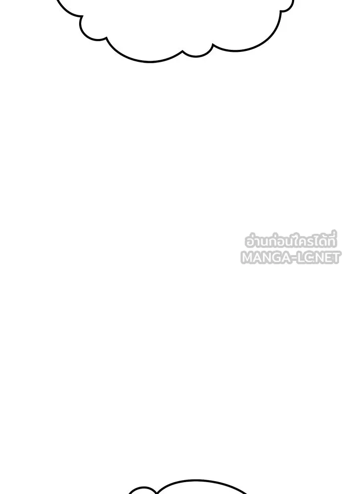 +99 ท่อนไม้พร้อมบวก ตอนที่ 26 เริ่มทัวร์นาเมนต์! (1) รูปที่ 321