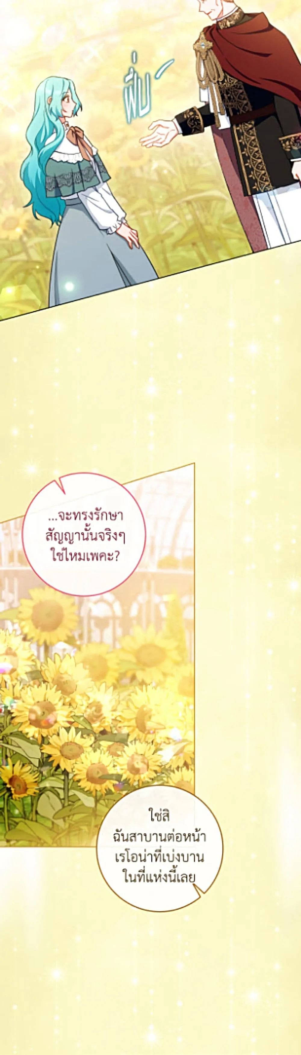 Manga-lc-com อ่านมังงะ อ่านการ์ตูน ออนไลน์ ฟรี The Young Lady Is a Royal Chef ตอนที่ 1 2 3 4 5 6 7 8 9 10 11 12 13 14 ฟรี ไม่มีโฆษณา Manga-lc - อ่าน มังงะ อ่าน การ์ตูน ออนไลน์ อ่านมังงะ ฟรี