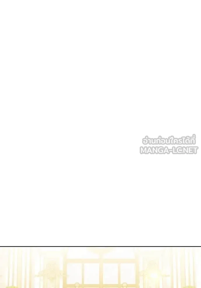 เกิดใหม่ในร่างดยุก ตอนที่ 100 รูปที่ 37