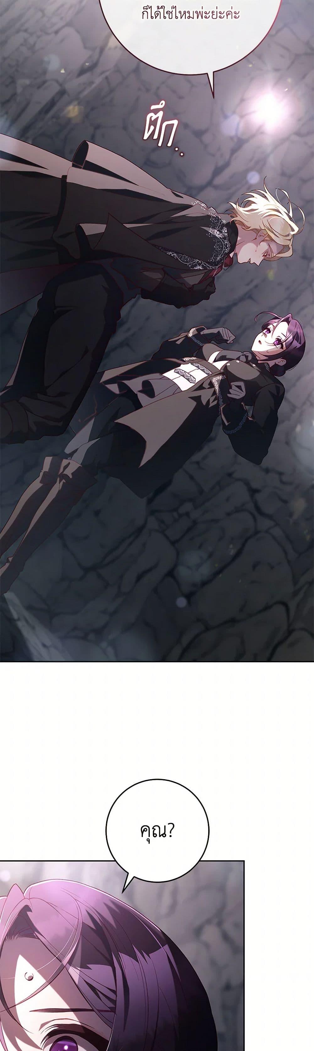 Manga-lc-com อ่านมังงะ อ่านการ์ตูน ออนไลน์ ฟรี Second Life of a Trash Princess ตอนที่ 1 2 3 4 5 6 7 8 9 10 11 12 13 14 ฟรี ไม่มีโฆษณา Manga-lc - อ่าน มังงะ อ่าน การ์ตูน ออนไลน์ อ่านมังงะ ฟรี