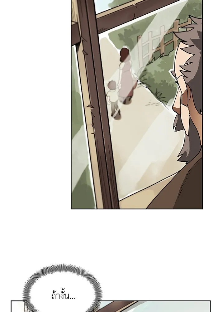 ชีวิตพลิกผันของลอร์ดผู้เกียจคร้าน ตอนที่ 1 บันทึกของชาวบ้านคนหนึ่ง รูปที่ 61