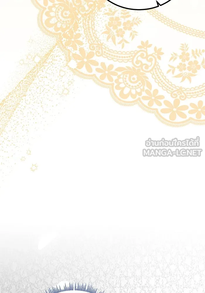 ครอบครัวพรรค์นั้น ฉันไม่มีวันกลับไป ตอนที่ 55 รูปที่ 93