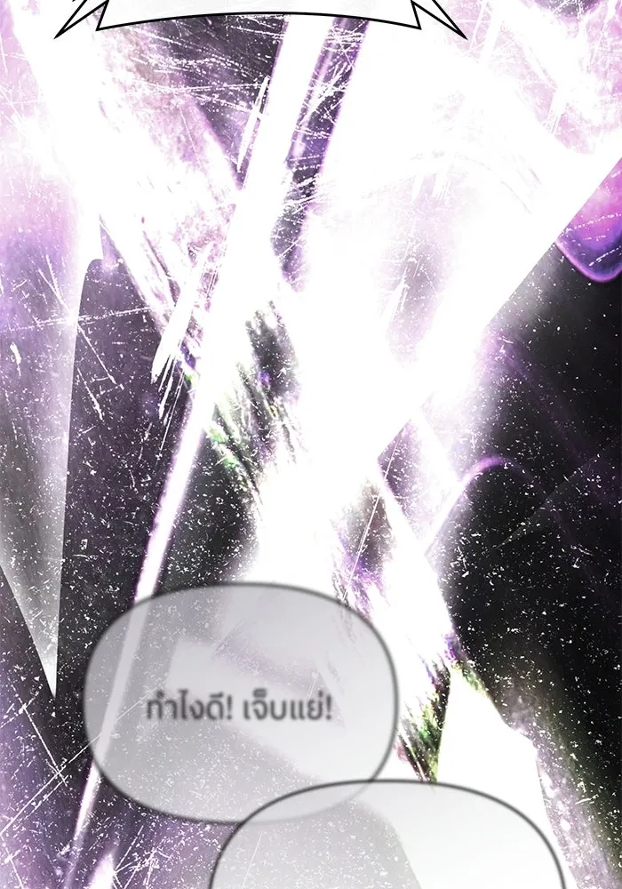 ย้อนเวลามาเป็นมักเน่ ตอนที่ 88 รูปที่ 113