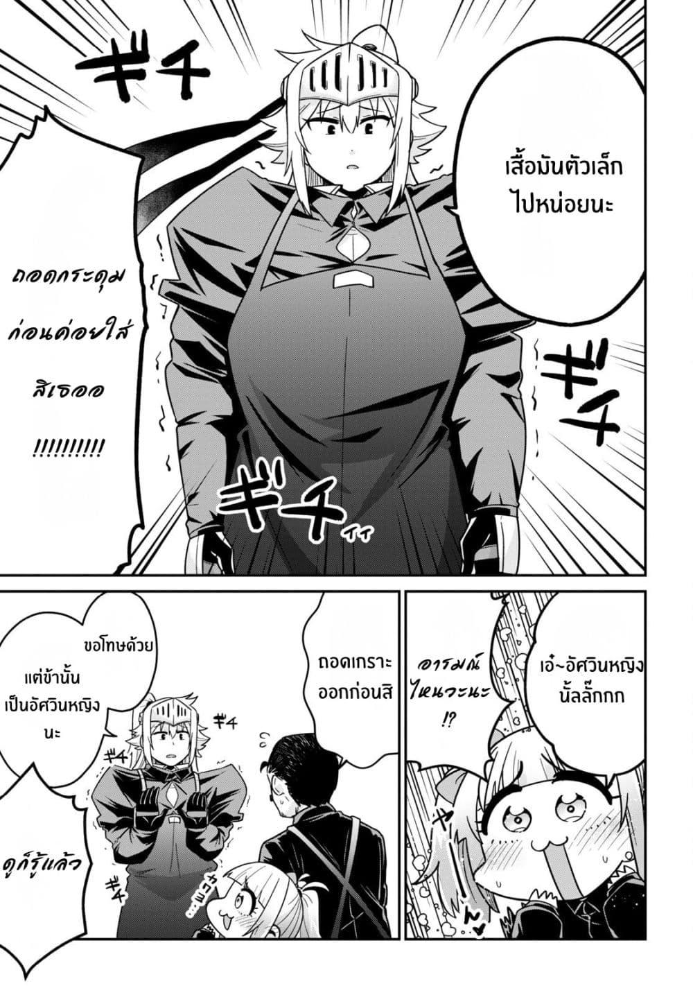 Manga-lc-com อ่านมังงะ อ่านการ์ตูน ออนไลน์ ฟรี Gal to Onna Kishi ตอนที่ 1 2 3 4 5 6 7 8 9 10 11 12 13 14 ฟรี ไม่มีโฆษณา Manga-lc - อ่าน มังงะ อ่าน การ์ตูน ออนไลน์ อ่านมังงะ ฟรี