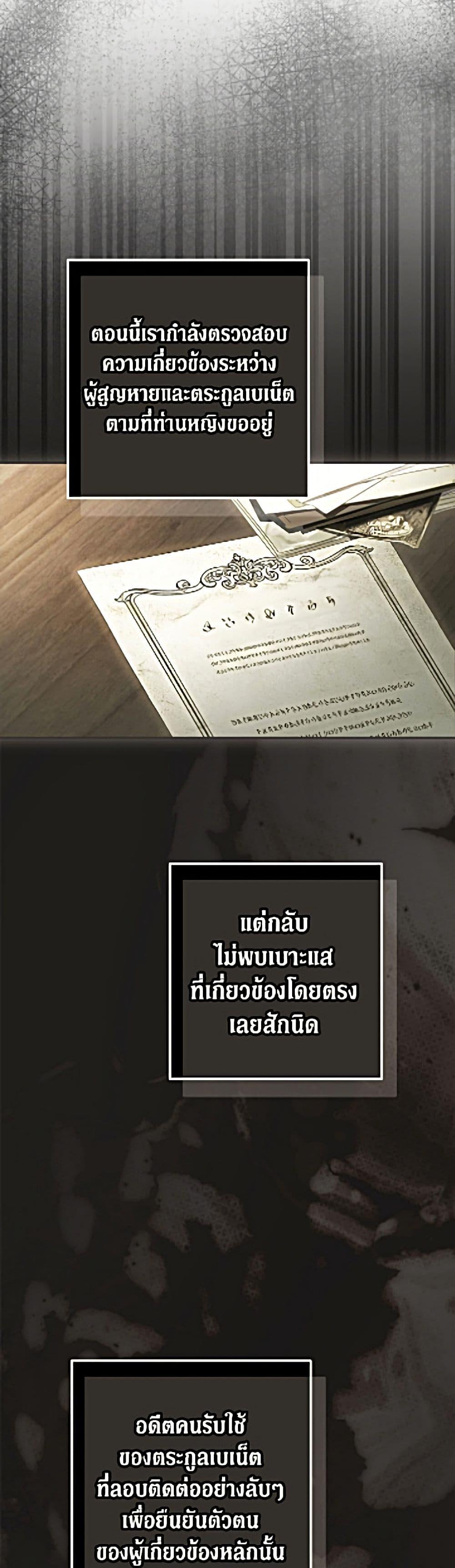 Manga-lc-com อ่านมังงะ อ่านการ์ตูน ออนไลน์ ฟรี An Extra Stole the Male Leads ตอนที่ 1 2 3 4 5 6 7 8 9 10 11 12 13 14 ฟรี ไม่มีโฆษณา Manga-lc - อ่าน มังงะ อ่าน การ์ตูน ออนไลน์ อ่านมังงะ ฟรี